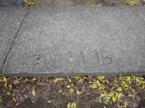 東峰神社のその他建物