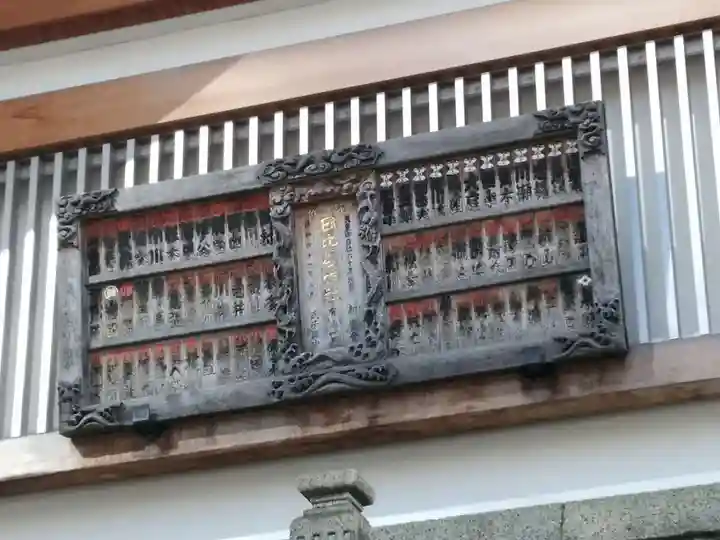 日比谷神社のその他建物