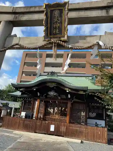 玄武神社の本殿・本堂