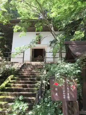 安楽寺のその他建物