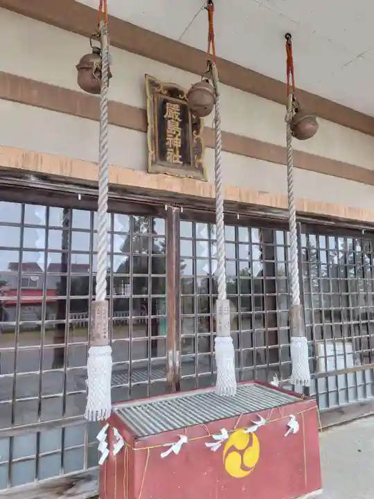 枝幸厳島神社(北海道)