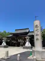 湊川神社(兵庫県)