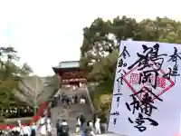 鶴岡八幡宮の{uncategorized: "未分類", other: "その他", undefined: "問題あり", building: "その他建物", grave: "お墓", sacred_gate: "鳥居", guardian: "狛犬", statue: "像", buddha: "仏像", history: "歴史", nature: "自然", garden: "庭園", animal: "動物", pagoda: "塔", temizu: "手水舎", mountain_gate: "山門・神門", sanctuary: "本殿・本堂", subordinate: "末社・摂社", art: "芸術", scenery: "景色", jizo: "地蔵", ema: "絵馬", goshuin: "御朱印", omikuji: "おみくじ", items: "授与品その他", amulet: "お守り", goshuincho: "御朱印帳", eats: "食事", festival: "お祭り", votive_dance: "神楽", shichigosan: "七五三参", wedding: "結婚式", experience: "体験その他", initially: "初詣", around: "周辺", anti_infection: "感染症対策"}