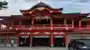 千葉神社の{uncategorized: "未分類", other: "その他", undefined: "問題あり", building: "その他建物", grave: "お墓", sacred_gate: "鳥居", guardian: "狛犬", statue: "像", buddha: "仏像", history: "歴史", nature: "自然", garden: "庭園", animal: "動物", pagoda: "塔", temizu: "手水舎", mountain_gate: "山門・神門", sanctuary: "本殿・本堂", subordinate: "末社・摂社", art: "芸術", scenery: "景色", jizo: "地蔵", ema: "絵馬", goshuin: "御朱印", omikuji: "おみくじ", items: "授与品その他", amulet: "お守り", goshuincho: "御朱印帳", eats: "食事", festival: "お祭り", votive_dance: "神楽", shichigosan: "七五三参", wedding: "結婚式", experience: "体験その他", initially: "初詣", around: "周辺", anti_infection: "感染症対策"}