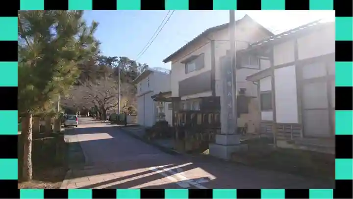 小幡八幡宮(群馬県)