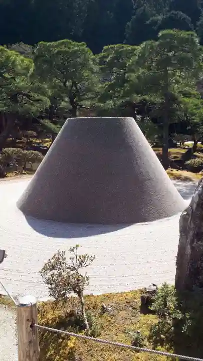 慈照寺(慈照禅寺・銀閣寺)(京都府)