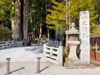 高野山金剛峯寺奥の院(和歌山県)