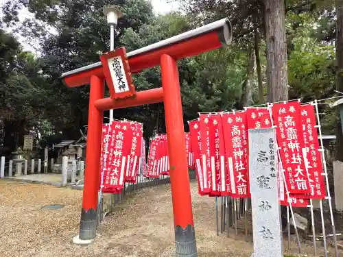大和神社(奈良県)