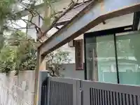 自肯院のその他建物