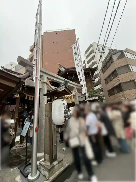 小網神社(東京都)