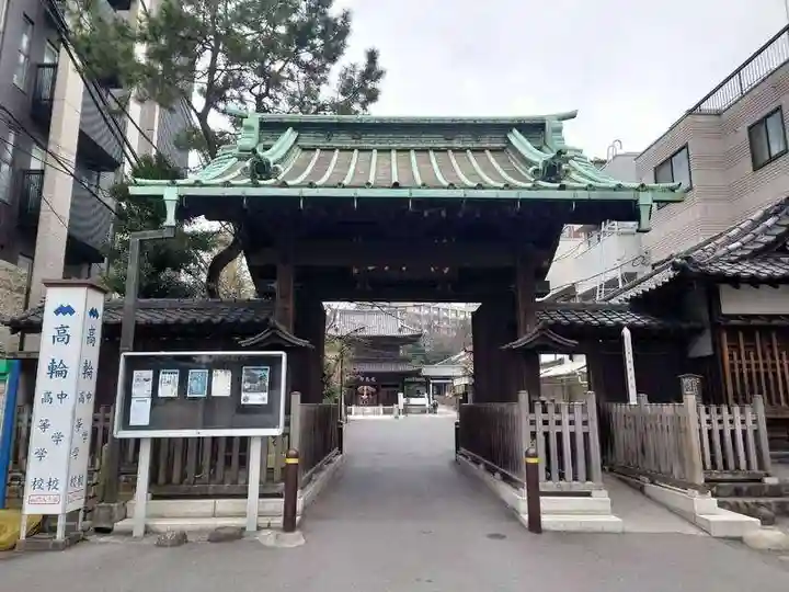 泉岳寺(東京都)