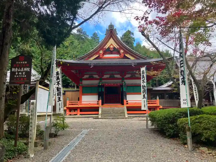 真禅院(岐阜県)