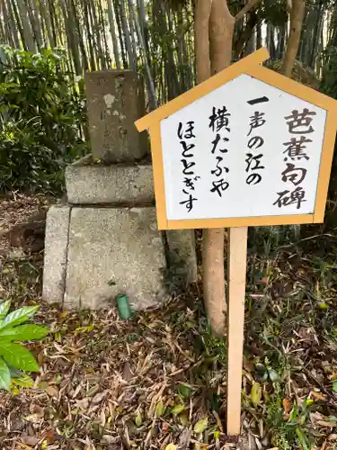 願成就寺(滋賀県)