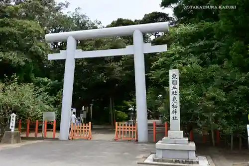 息栖神社の鳥居