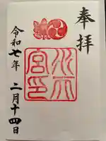 水天宮(東京都)