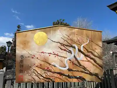 菅原神社(東京都)