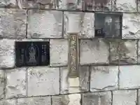 宝善院(神奈川県)