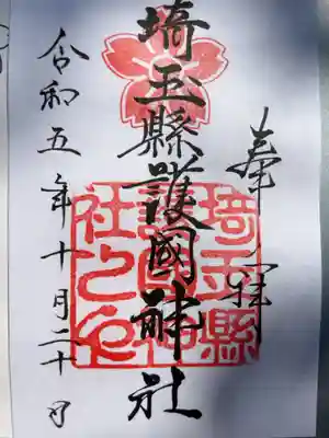 書置き500円です