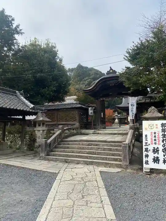 三尾神社(滋賀県)
