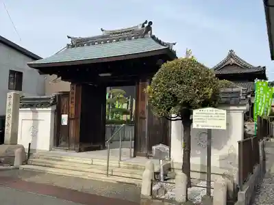 観浄寺(三重県)