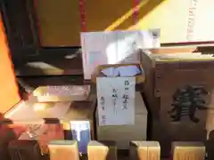 薬園八幡神社の授与品その他