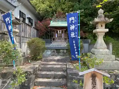 伊太祁曽神社(和歌山県)