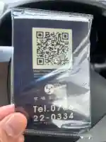 有礒正八幡宮(富山県)