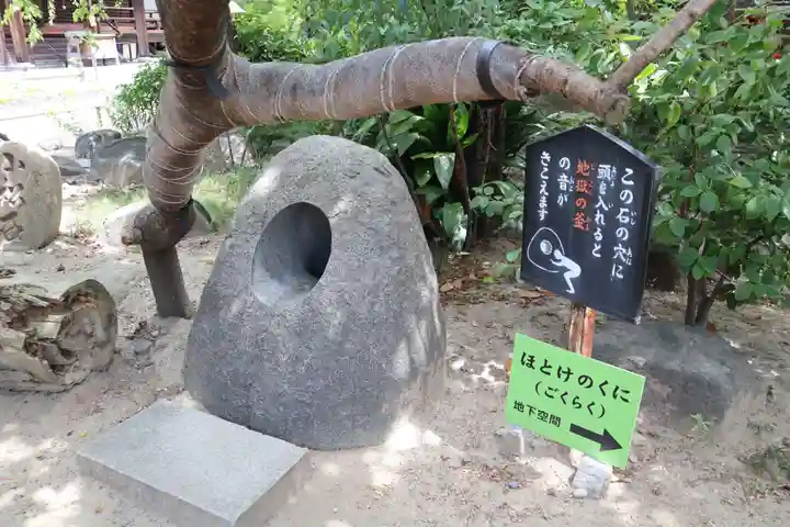 全興寺(大阪府)