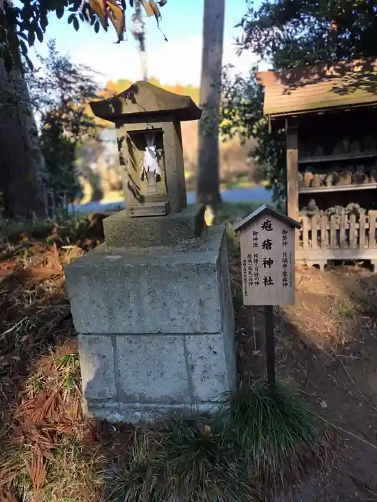 鷲神社(茨城県)