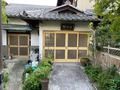 蓮池院(京都府)
