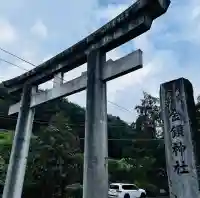 武蔵二宮 金鑚神社(埼玉県)