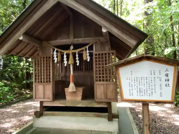 若宮八幡宮(高知県)