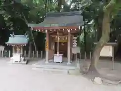 西宮神社の末社