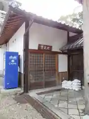 清浄華院の建物その他