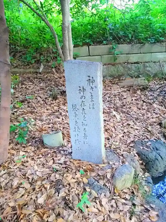景清神社のその他建物