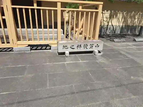 承天寺(福岡県)