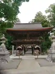 府八幡宮の山門