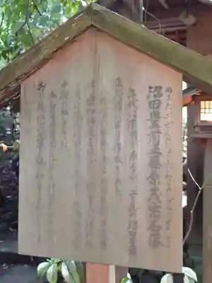 大崎八幡宮(宮城県)