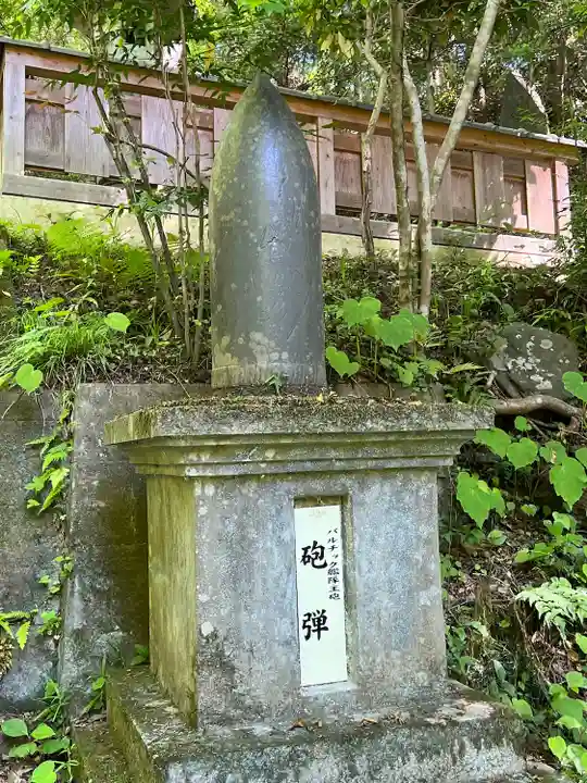 秩父御嶽神社(埼玉県)