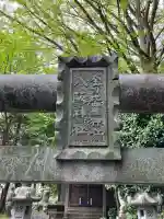 八坂神社の{uncategorized: "未分類", other: "その他", undefined: "問題あり", building: "その他建物", grave: "お墓", sacred_gate: "鳥居", guardian: "狛犬", statue: "像", buddha: "仏像", history: "歴史", nature: "自然", garden: "庭園", animal: "動物", pagoda: "塔", temizu: "手水舎", mountain_gate: "山門・神門", sanctuary: "本殿・本堂", subordinate: "末社・摂社", art: "芸術", scenery: "景色", jizo: "地蔵", ema: "絵馬", goshuin: "御朱印", omikuji: "おみくじ", items: "授与品その他", amulet: "お守り", goshuincho: "御朱印帳", eats: "食事", festival: "お祭り", votive_dance: "神楽", shichigosan: "七五三参", wedding: "結婚式", experience: "体験その他", initially: "初詣", around: "周辺", anti_infection: "感染症対策"}