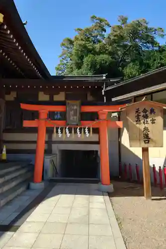 竹駒神社(宮城県)