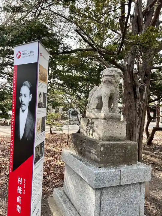 亀田八幡宮(北海道)