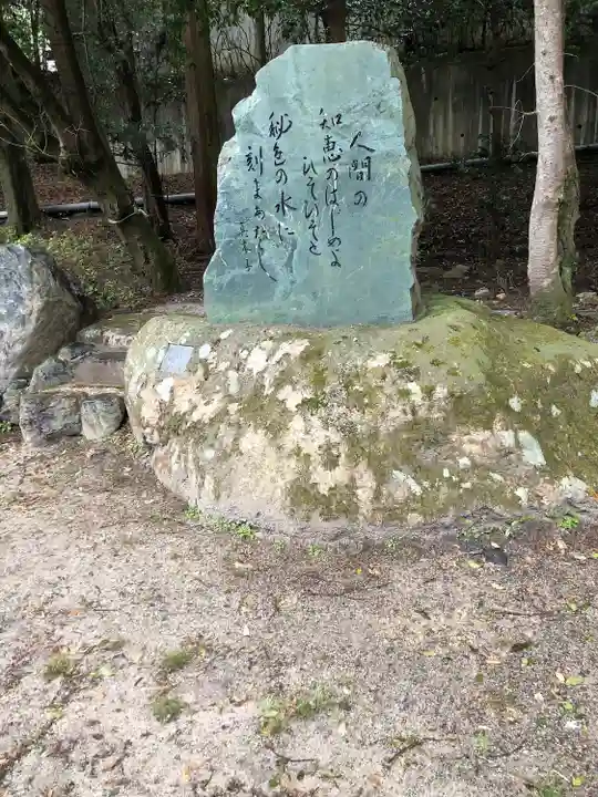 近江神宮(滋賀県)