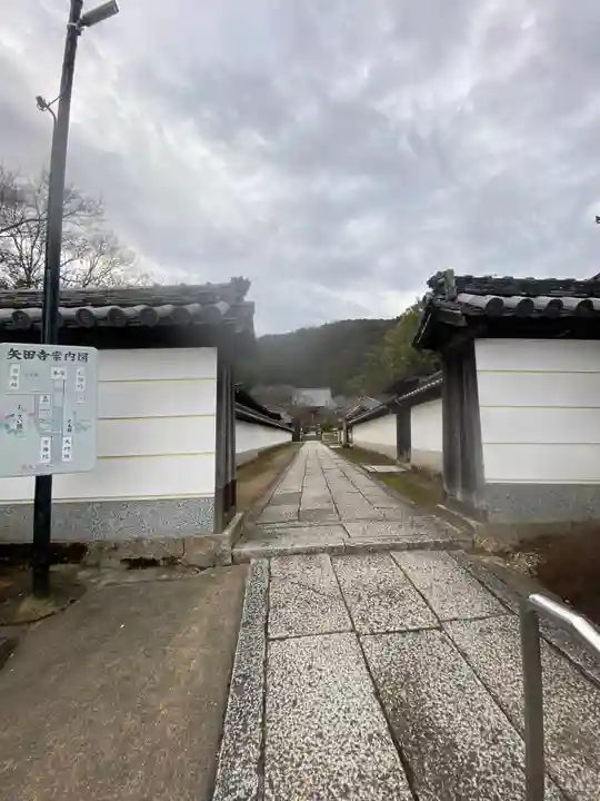 矢田寺大門坊(奈良県)