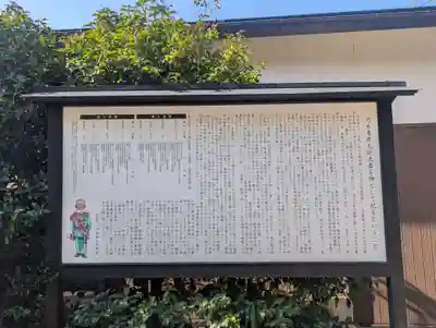 京都乃木神社(京都府)