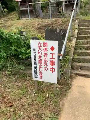 神宮寺(千葉県)