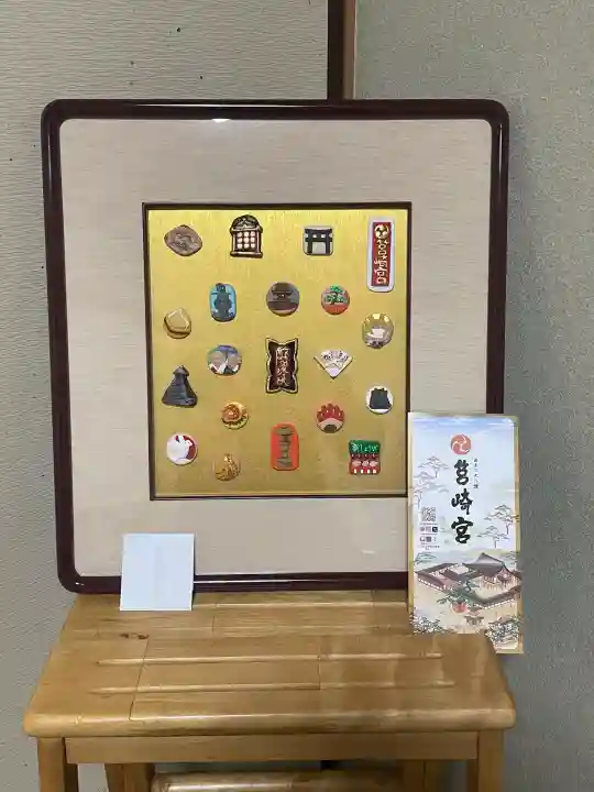 筥崎宮(福岡県)