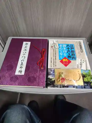 高野山東京別院(東京都)