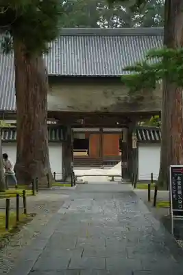 瑞巌寺(宮城県)