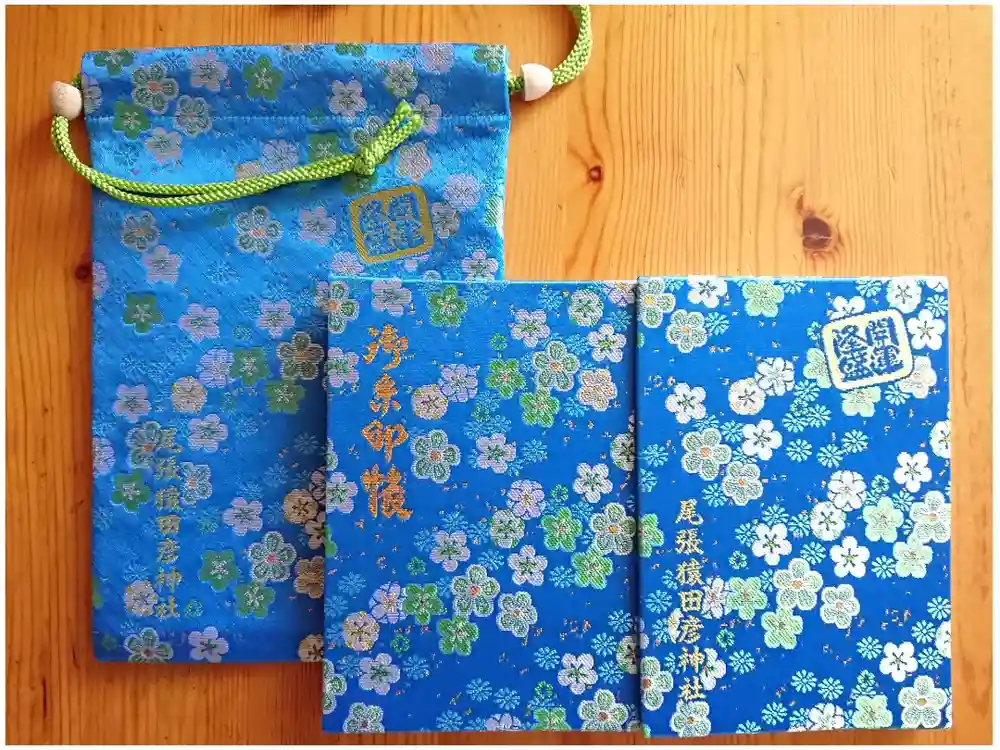 尾張猿田彦神社の御朱印帳